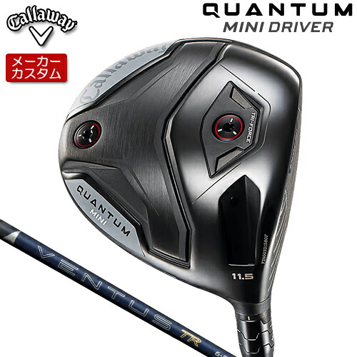 【製造会社カスタム】 キャロウェイ QUANTUM MINI１番ウッド 右用 26 VENTUS TR BLUE 炭素矢がら [日本定まり品] 【 2026年ひな型 】 Calllaway クアンタム ミニ DRIVER 【 キャロウェイ １番ウッド 】