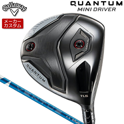 【製造会社カスタム】 キャロウェイ QUANTUM MINI１番ウッド 右用 24 VENTUS BLUE 炭素矢がら [日本定まり品] 【 2026年ひな型 】 Calllaway クアンタム ミニ DRIVER 【 キャロウェイ １番ウッド 】