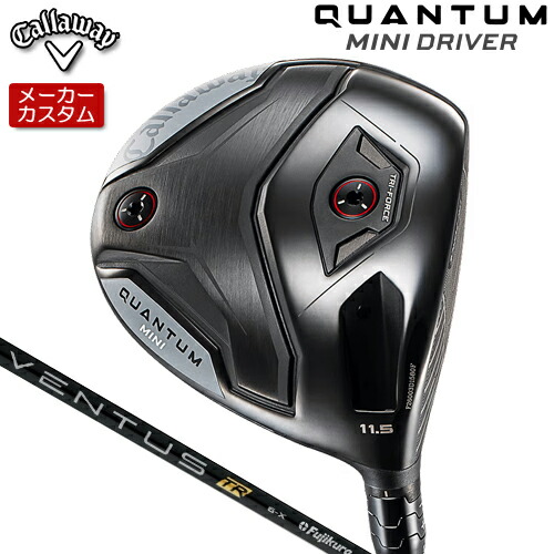 【製造会社カスタム】 キャロウェイ QUANTUM MINI１番ウッド 右用 VENTUS TR BLACK 炭素矢がら [日本定まり品] 【 2026年ひな型 】 Calllaway クアンタム ミニ DRIVER 【 キャロウェイ １番ウッド 】