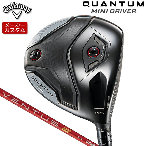 【製造会社カスタム】 キャロウェイ QUANTUM MINI１番ウッド 右用 VENTUS TR RED 炭素矢がら [日本定まり品] 【 2026年ひな型 】 Calllaway クアンタム ミニ DRIVER 【 キャロウェイ １番ウッド 】