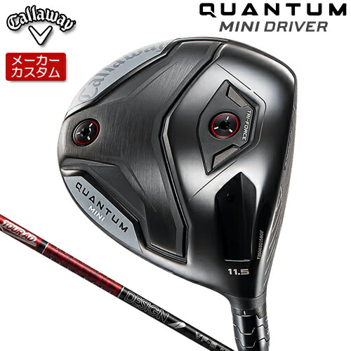 【製造業者カスタム】 キャロウェイ QUANTUM MINI１番ウッド 右用 TOUR AD VF 炭素立て坑 [日本置き目品] 【 2026年青写真 】 Calllaway クアンタム ミニ DRIVER 【 キャロウェイ １番ウッド 】