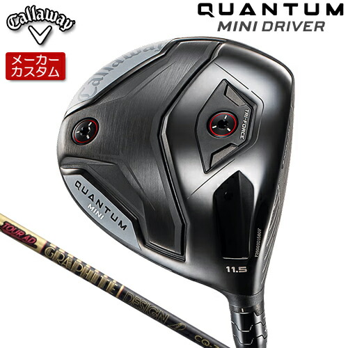 【製造業者カスタム】 キャロウェイ QUANTUM MINI１番ウッド 右用 TOUR AD CQ 炭素立て坑 [日本置き目品] 【 2026年青写真 】 Calllaway クアンタム ミニ DRIVER 【 キャロウェイ １番ウッド 】