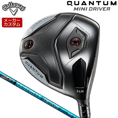 【製造業者カスタム】 キャロウェイ QUANTUM MINI１番ウッド 右用 TOUR AD UB 炭素立て坑 [日本置き目品] 【 2026年青写真 】 Calllaway クアンタム ミニ DRIVER 【 キャロウェイ １番ウッド 】