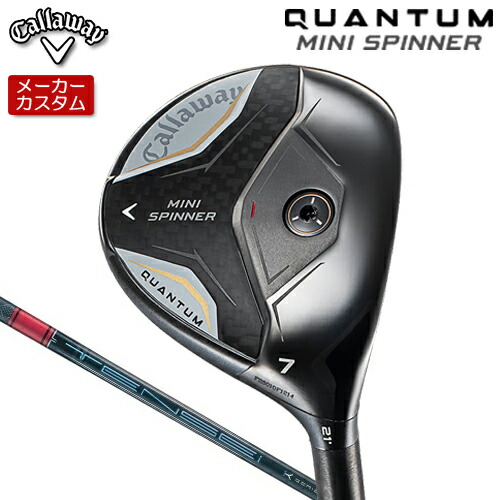 【メーカーカスタム】 キャロウェイ QUANTUM MINI SPINNERフェアウェイウッド 右用 TENSEI PRO RED 1K カーボンシャフト [日本正規品] 【 2026年モデル 】 Callaway クアンタム ミニ スピナー フェアウェイ 【 キャロウェイ フェアウェイ 】