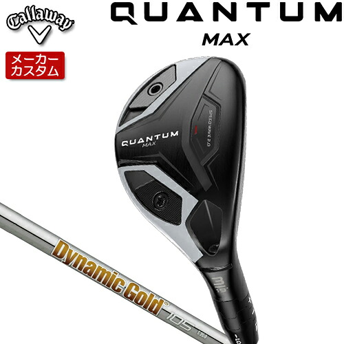 【メーカーカスタム】 キャロウェイ クアンタム マックス ユーティリティ 右用 Dynamic Gold 105 スチールシャフト [日本正規品] 【 2026年モデル 】 Callaway QUANTUM MAX UT カスタムクラブ 【 キャロウェイ ユーティリティ 】｜アンダーパー ゴルフ
