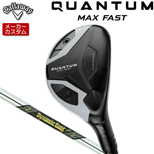 【メーカーカスタム】 キャロウェイ クアンタム マックス ファスト ユーティリティ 右用 Dynamic Gold MID 115 スチールシャフト [日本正規品] 【 2026年モデル 】 Callaway QUANTUM MAX FAST UT カスタムクラブ 【 キャロウェイ ユーティリティ 】｜アンダーパー ゴルフ