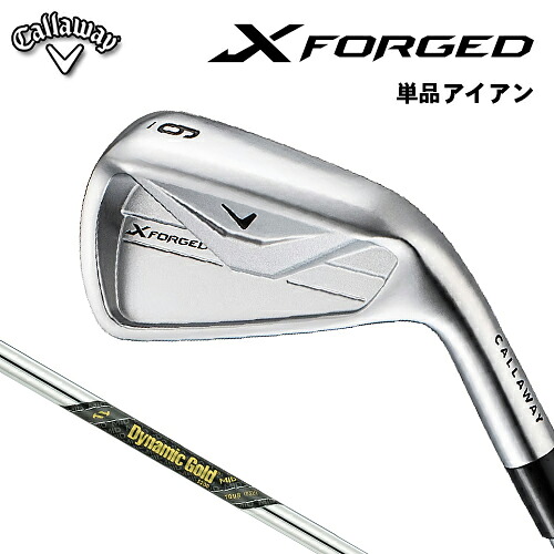【製造業者カスタム】 キャロウェイ X FORGED アイアン 単品 右用 Dynamic Gold MID TOUR ISSUE スチール写真立て坑 [日本置き目品] 【 2026年青写真 】 Callaway エックスフォージド 単品アイアン 【 キャロウェイ アイアン 】