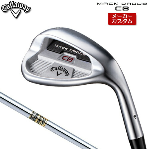 予約販売品 楽天市場 メーカーカスタム Callaway キャロウェイ Mack Daddy Cb ウェッジ Dynamic Gold スチールシャフト 日本正規品 マックダディ アンダーパー ゴルフ 最新情報 Blaskos Ru