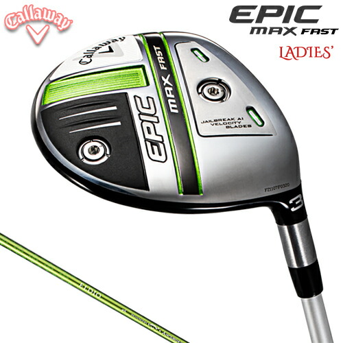 Callaway キャロウェイ レディース Epic Max Fast フェアウェイウッド Eldio 40 For Cw カーボンシャフト 日本正規品 21年モデル ウィメンズ 女性用 Fw 3r Mozambique Com