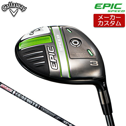 メンズクラブ-優れた品質 SPEED EPIC 【メーカーカスタム】Callaway ...