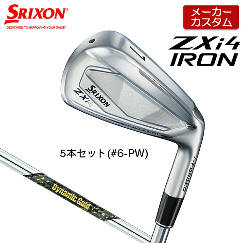 【製造業者カスタム】 ダンロップ SRIXON ZXi4 右用 アイアン 5本仕掛ける(#6-PW) Dynamic Gold MID 115 スチール写真立て坑 [日本置き目品] 【 2025年模範例 】 スリクソン カスタム野球クラブ 受注生み出すこと ゼットエックスアイ ZXi 4 DUNLOP 【 スリクソン アイアン 】 アイアン-スポーツ・アウトドア