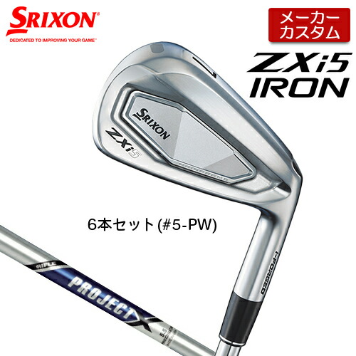 楽天市場】【山下美夢有プロ仕様特注カスタム】SRIXON ZX5 Mk2 5-P