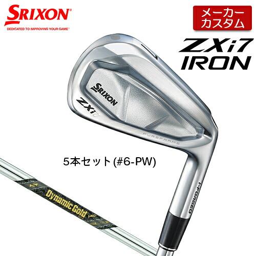 【製造業者カスタム】 ダンロップ SRIXON ZXi7 右用 アイアン 5本仕掛ける(#6-PW) Dynamic Gold MID 95 TOUR ISSUE 立て坑 [日本置き目品] 【 2025年模範例 】 スリクソン カスタム野球クラブ 受注生み出すこと ゼットエックスアイ ZXi 7 DUNLOP 【 スリクソン アイアン 】 スポーツ・アウトドア-クラブ-ゴルフ