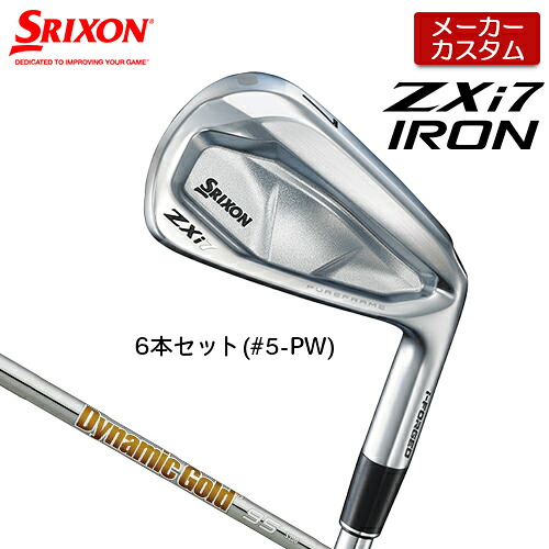 ゴルフ メーカーカスタムクラブ ダンロップ SRIXON ZXi7 右用 アイアン