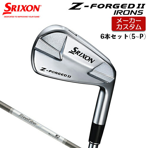 【週末値下】【新品同様】名器スリクソン　Ｚフォージド　DG dst S200 スリクソン Z-FORGED II Zフォージド2 アイアン ♯5-Pセット