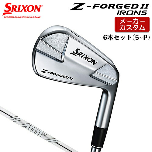 PING EYE2 メンズゴルフクラブ 14本 フルセット SRIXON ゴルフ 楽天市場】☆2023年モデル☆ 『SRIXON スリクソン Z-FORGED II