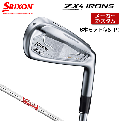 楽天市場】【メーカーカスタム】 SRIXON 【スリクソン】 ZX5 MkII