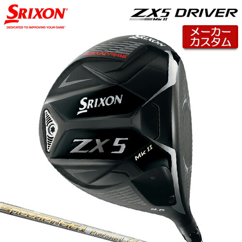若者の大愛商品 SRIXON ZX5 MkII ドライバー 右用 Speeder EVOLUTION 