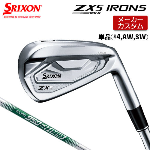 熱い販売 SRIXON ZX5 MkII 右用 単品アイアン ＃4 AW SW N.S.PRO 950GH neo