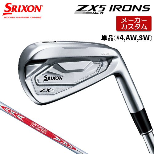 限定品好評 Srixon モーダス115 番手ずらしの通販 by イケメンパパ's