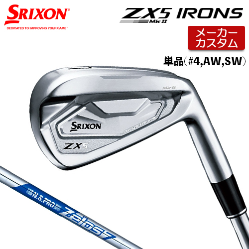 最大75％オフ！ SRIXON ZX5 MkII 右用 単品アイアン ＃4 AW SW N.S.PRO