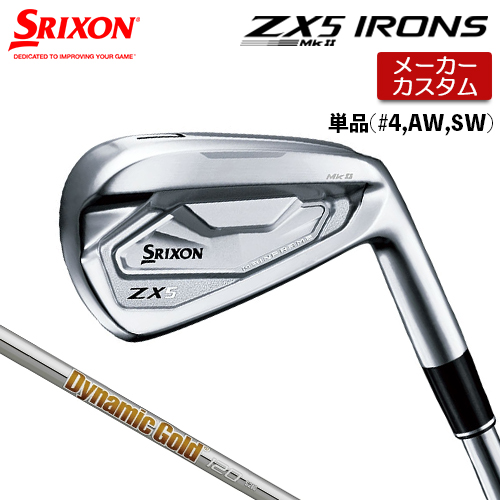 【楽天市場】【メーカーカスタム】 SRIXON 【スリクソン