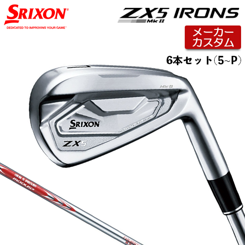 【楽天市場】【メーカーカスタム】 SRIXON 【スリクソン】 ZX5