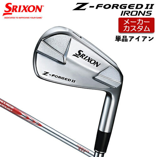 【メーカーカスタム】 ダンロップ SRIXON Z-FORGED II 単品アイアン N.S.PRO MODUS3 TOUR 105 DST スチールシャフト 【 2023年モデル 】 スリクソン Z FORGED2 ゼットフォージド２カスタムクラブ 【 スリクソン アイアン 】