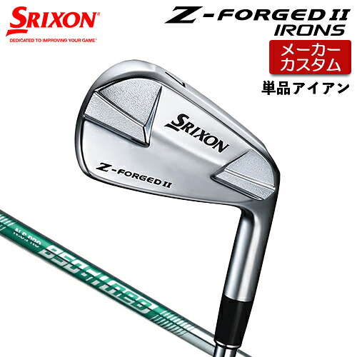【メーカーカスタム】 ダンロップ SRIXON Z-FORGED II 単品アイアン N.S.PRO 850GH neo スチールシャフト 【 2023年モデル 】 スリクソン Z FORGED2 ゼットフォージド２カスタムクラブ 【 スリクソン アイアン 】