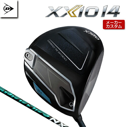 【製造業者カスタム】 ダンロップ XXIO 14 １番ウッド 右用 SPEEDER NX GREEN 炭素立て坑 【 2026年模範例 】 DUNLOP ゼクシオ フォーティーン 特注 受注生み出すこと 【 ダンロップ １番ウッド 】