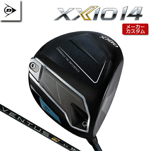 【メーカーカスタム】 ダンロップ XXIO 14 ドライバー 右用 VENTUS TR BLACK カーボンシャフト 【 2026年モデル 】 DUNLOP ゼクシオ フォーティーン 特注 受注生産 【 ダンロップ ドライバー 】｜アンダーパー ゴルフ 70,785円