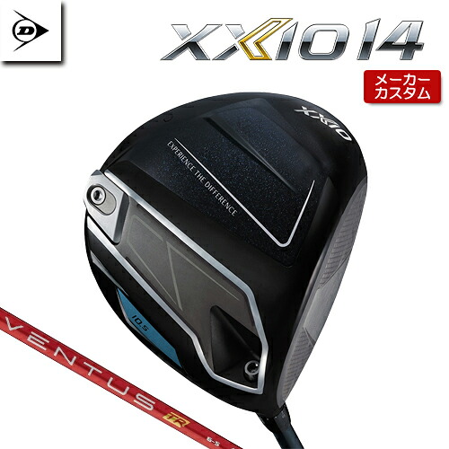 【メーカーカスタム】 ダンロップ XXIO 14 ドライバー 右用 VENTUS TR RED カーボンシャフト 【 2026年モデル 】 DUNLOP ゼクシオ フォーティーン 特注 受注生産 【 ダンロップ ドライバー 】｜アンダーパー ゴルフ