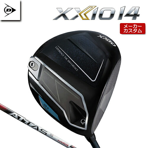 【メーカーカスタム】 ダンロップ XXIO 14 ドライバー 右用 ATTAS RX SUNRISE RED カーボンシャフト 【 2026年モデル 】 DUNLOP ゼクシオ フォーティーン 特注 受注生産 【 ダンロップ ドライバー 】|アンダーパー ゴルフ