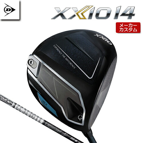 【メーカーカスタム】 ダンロップ XXIO 14 ドライバー 右用 TOUR DI BLACK カーボンシャフト 【 2026年モデル 】 DUNLOP ゼクシオ フォーティーン 特注 受注生産 【 ダンロップ ドライバー 】｜アンダーパー ゴルフ 64,735円