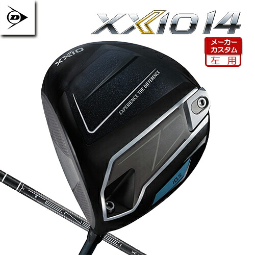 【メーカーカスタム】 [左用] ダンロップ ゼクシオ 14 ドライバー TENSEI Pro Black 1K CORE カーボンシャフト 【 2026年モデル 】 XXIO フォーティーン XXIO14 レフティー カスタムクラブ 日本正規品 受注生産 【 ゼクシオ ドライバー 】｜アンダーパー ゴルフ