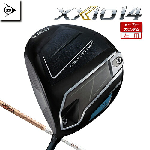 【メーカーカスタム】 [左用] ダンロップ ゼクシオ 14 ドライバー TOUR AD GC カーボンシャフト 【 2026年モデル 】 XXIO フォーティーン XXIO14 レフティー カスタムクラブ 日本正規品 受注生産 【 ゼクシオ ドライバー 】｜アンダーパー ゴルフ 64,735円