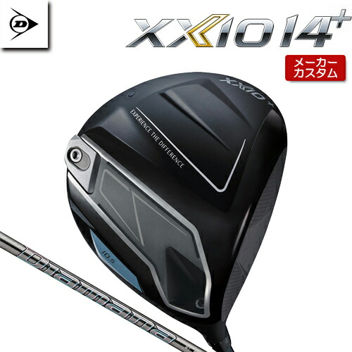 【製造業者カスタム】 ダンロップ XXIO 14 + １番ウッド 右用 Diamana GT  炭素立て坑 【 2026年模範例 】 DUNLOP ゼクシオ フォーティーン つけ加える 特注 【 ダンロップ １番ウッド 】