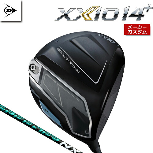 【製造業者カスタム】 ダンロップ XXIO 14 + １番ウッド 右用 SPEEDER NX GREEN 炭素立て坑 【 2026年模範例 】 DUNLOP ゼクシオ フォーティーン つけ加える 特注 【 ダンロップ １番ウッド 】