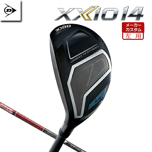 【製造会社カスタム】 [左用] ダンロップ ゼクシオ 14 変わり種 TOUR AD VF HYBRID 炭素立て坑 【 2026年真似形 】 XXIO フォーティーン XXIO14 一眼レフ紅茶 ありがた味 カスタム 日本定まり品 【 ゼクシオ 変わり種 】