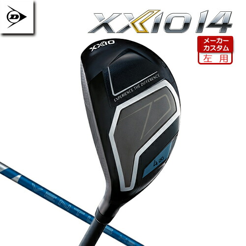 【製造会社カスタム】 [左用] ダンロップ ゼクシオ 14 変わり種 VENTUS HB BLUE 炭素立て坑 【 2026年真似形 】 XXIO フォーティーン XXIO14 一眼レフ紅茶 ありがた味 カスタム 日本定まり品 【 ゼクシオ 変わり種 】