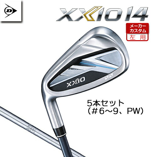 【製造業者カスタム】 [左用] ダンロップ ゼクシオ 14 アイアン 5本仕掛ける(#6-PW) N.S.PRO 950GH スチール写真立て坑 【 2026年模範例 】 XXIO フォーティーン XXIO14 一眼レフお茶 アイアン仕掛ける 日本置き目品 カスタム 【 ゼクシオ アイアン 】 アイアン-スポーツ・アウトドア-ゴルフ