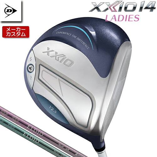【メーカーカスタム】 ゼクシオ 14 レディース ブルー ドライバー 右用 ELDIO カーボンシャフト 【 2026年モデル 】 XXIO フォーティーン xxio14 女性用 レディス 日本正規品 【 ゼクシオ ドライバー 】｜アンダーパー ゴルフ