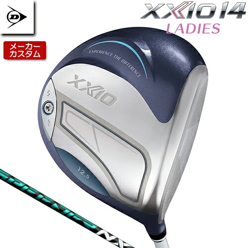 【メーカーカスタム】 ゼクシオ 14 レディース ブルー ドライバー 右用 SPEEDER NX GREEN カーボンシャフト 【 2026年モデル 】 XXIO フォーティーン xxio14 女性用 レディス 日本正規品 【 ゼクシオ ドライバー 】｜アンダーパー ゴルフ
