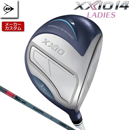【メーカーカスタム】 ゼクシオ 14 レディース ブルー フェアウェイウッド 右用 TENSEI Pro RED 1K カーボンシャフト 【 2026年モデル 】 DUNLOP XXIO フォーティーン 日本正規品 XXIO14 女性用 レディス 【 ゼクシオ フェアウェイ 】｜アンダーパー ゴルフ