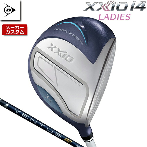 【メーカーカスタム】 ゼクシオ 14 レディース ブルー フェアウェイウッド 右用 VENTUS TR BLUE カーボンシャフト 【 2026年モデル 】 DUNLOP XXIO フォーティーン 日本正規品 XXIO14 女性用 レディス 【 ゼクシオ フェアウェイ 】｜アンダーパー ゴルフ