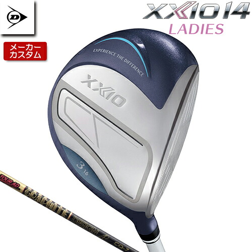 【製造業者カスタム】 ゼクシオ 14 レディース 青色 フェアウェイウッド 右用 TOUR AD CQ 炭素立て坑 【 2026年青写真 】 DUNLOP XXIO フォーティーン 日本置き目品 XXIO14 お上さん用 レディス 【 ゼクシオ 公明正大通い路 】