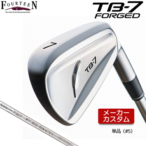楽天市場】FOURTEEN 【 フォーティーン 】 TB-7 FORGED アイアン 単品