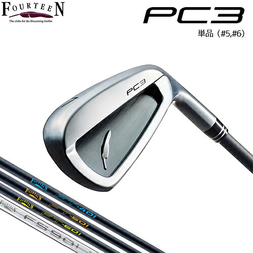 FOURTEEN 【 フォーティーン 】 NEW PC-3 アイアン 単品 (#5、#6) FT-40i カーボンシャフト (ワンフレックス/45g) FT-50i カーボンシャフト (ワンフレックス/55g) FT-60i カーボンシャフト (ワンフレックス/60g) FS-90i スチールシャフト (S/93g,R/89g) 【 2024年モデル｜アンダーパー ゴルフ