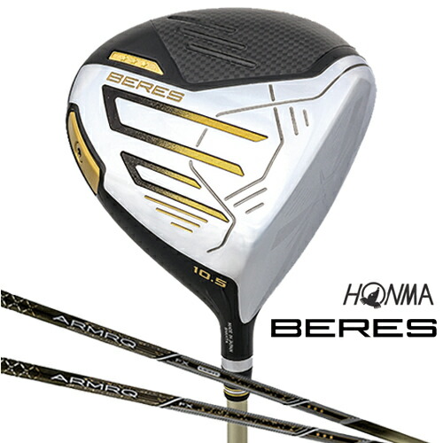 HONMA GOLF 【 本間ゴルフ 】 BERES ベレス １番ウッド 3S点数 ARMRQ FX アーマックシャフト 【 2024年青写真 】屋根裏部屋  9.5° 10.5° スリーはやりっ児 スリーエス ホンマ 3star ★★★