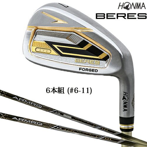 HONMA GOLF 【 本間ゴルフ 】 BERES ベレス アイアン 仕掛ける 3S点数 6本組 (#6-11) ARMRQ FX アーマックシャフト 【 2024年青写真 】 ホンマ スリーはやりっ児 スリーエス 3star ★★★